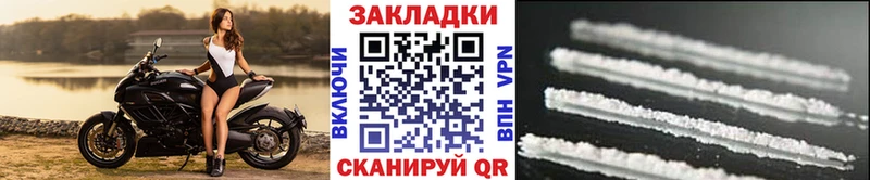 Как найти наркотики Куровское ГАШ APVP МЕФ omg tor COCAIN