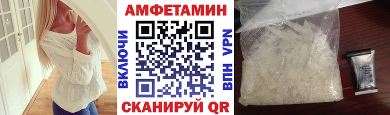 Amphetamine Розовый  продажа наркотиков  Куровское 