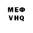Метадон VHQ Serg Vichuzanin