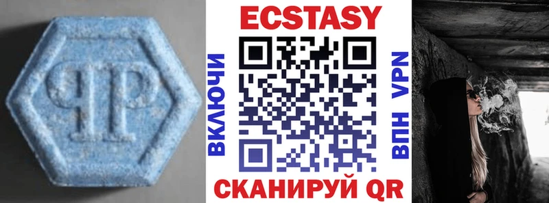 ЭКСТАЗИ Cube  Куровское 