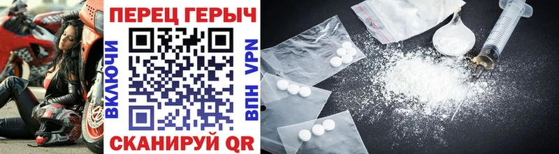 ГЕРОИН афганец  Куровское 