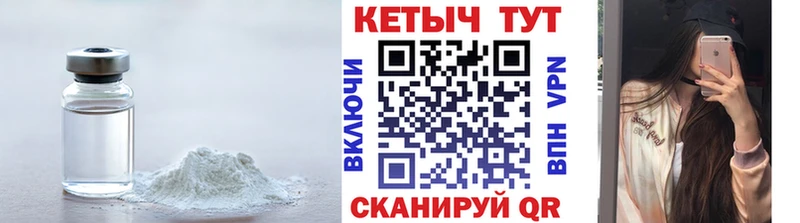 Кетамин VHQ  Куровское 