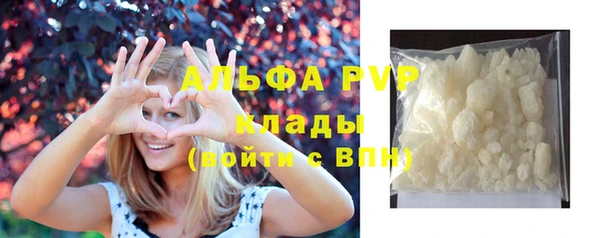 синтетический гашиш Лихославль