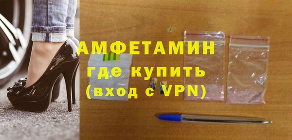 MDMA Лагань