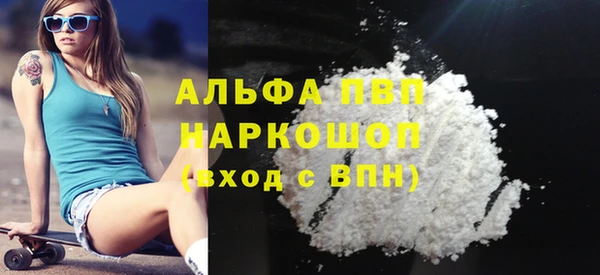 синтетический гашиш Лихославль