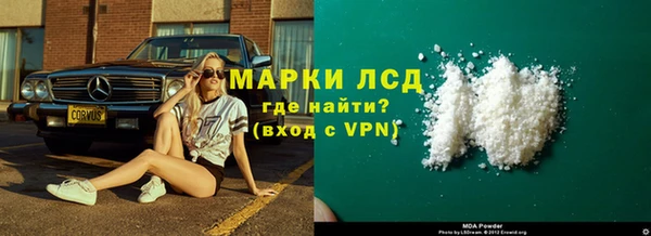 синтетический гашиш Лихославль