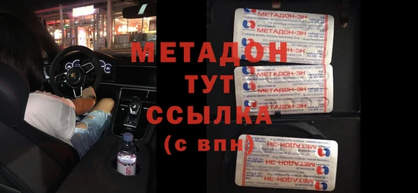 MDMA Лагань