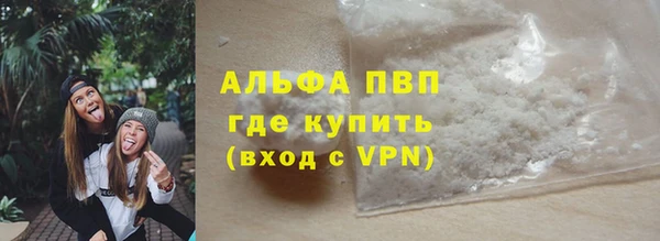 мефедрон Липки
