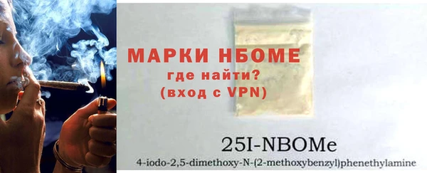 мефедрон Липки