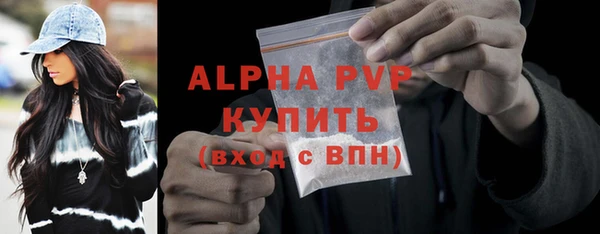 синтетический гашиш Лихославль