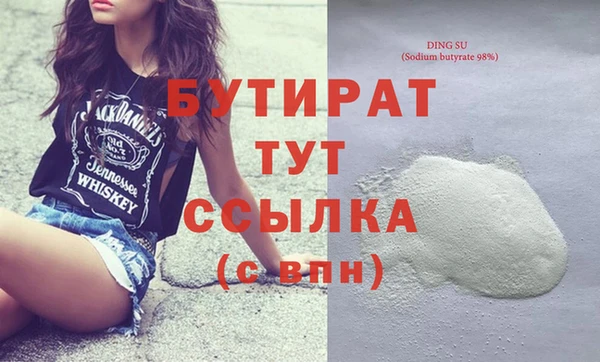 MDMA Лагань