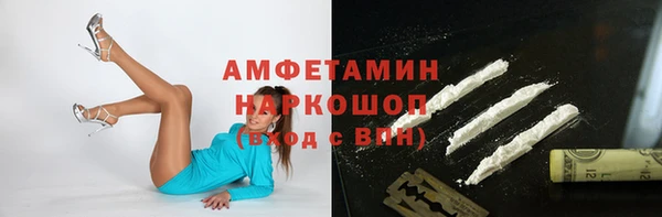 стаф Лабытнанги