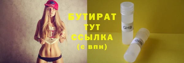 мефедрон Липки