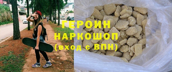 синтетический гашиш Лихославль
