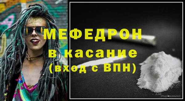 стаф Лабытнанги