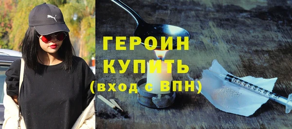 синтетический гашиш Лихославль