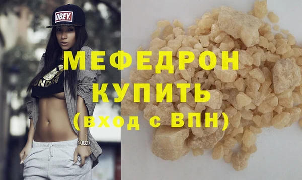 стаф Лабытнанги