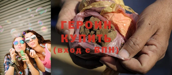 наркотики Лиски