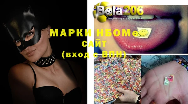 мефедрон Липки