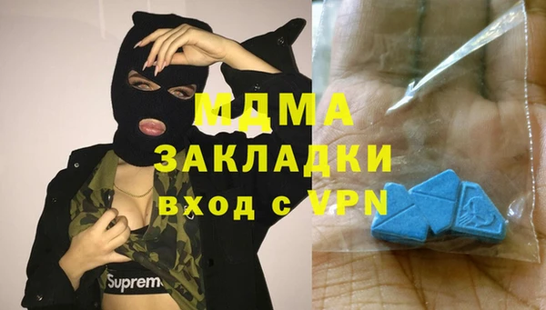 MDMA Лагань