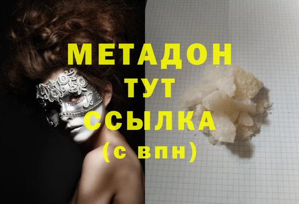 MDMA Лагань