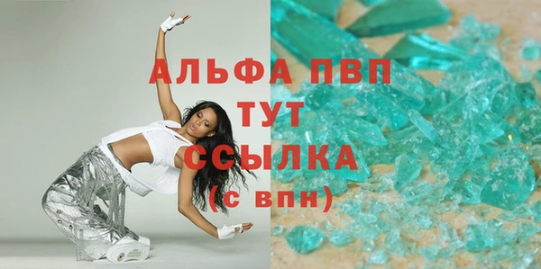 MDMA Лагань