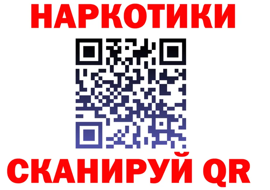 Альфа ПВП VHQ зеркало площадка мега Куровское
