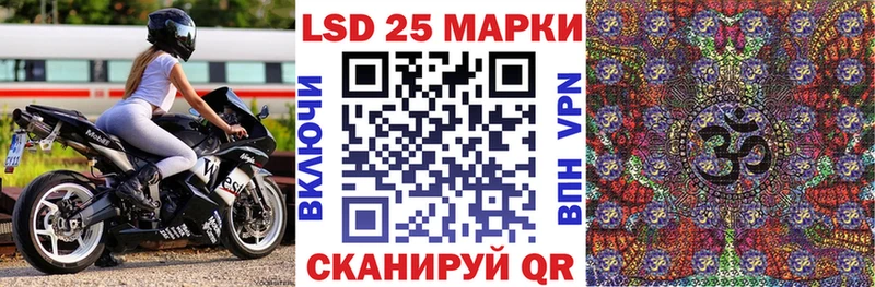 нарко площадка официальный сайт где купить наркоту Куровское Марки NBOMe 1500мкг