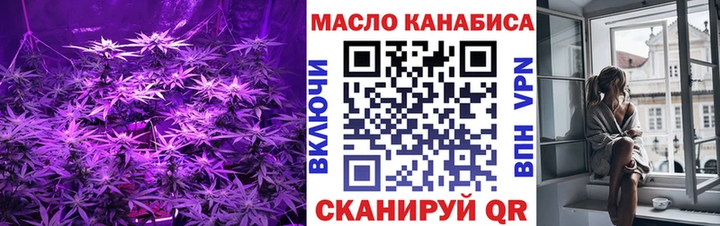 Дистиллят ТГК вейп с тгк Куровское