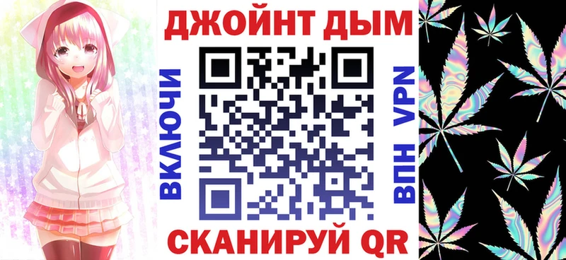 МАРИХУАНА SATIVA & INDICA кракен рабочий сайт Куровское